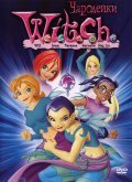W.I.T.C.H. is the best movie in Mitchell Whitfield filmography.