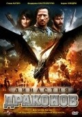 Dragon Dynasty movie in Matt Codd filmography.