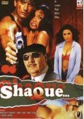 Mysterries Shaque... is the best movie in Suresh Singh filmography.