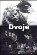 Dvoje is the best movie in Milos Zutic filmography.
