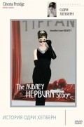 The Audrey Hepburn Story movie in Steven Robman filmography.