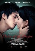 Dance of the Dragon movie in Max Mannix filmography.