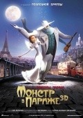 Un monstre a Paris movie in Bob Balaban filmography.