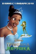 The Princess and the Frog movie in Djon Masker filmography.