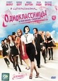 St. Trinian's movie in Oliver Parker filmography.