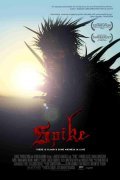 Spike movie in Robert Beaucage filmography.