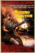 Missing in Action movie in Joseph Zito filmography.