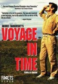 Tempo di viaggio is the best movie in Andrei Tarkovsky filmography.