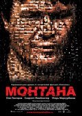 Montana is the best movie in Jeff Doba filmography.