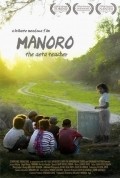 Manoro movie in Brilliant Mendoza filmography.