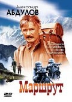 Marshrut (serial) movie in Natalya Arinbasarova filmography.