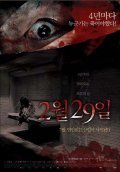 2 wol 29 il movie in Jong-hun Jung filmography.