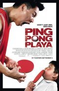 Ping Pong Playa movie in Jessica Yu filmography.