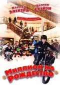 Christmas in Wonderland movie in James Orr filmography.