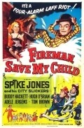 Fireman Save My Child is the best movie in Spike Jones filmography.
