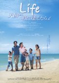 Tengoku de kimi ni aetara is the best movie in Miki Maya filmography.
