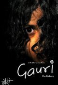 Gauri: The Unborn movie in Aku Akbar filmography.