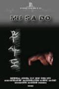 Mu Sa Do is the best movie in Jason Simpson filmography.