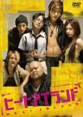 Hito airando movie in Suzuki Matsuo filmography.