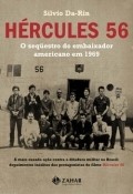 Hercules 56 movie in Silvio Da-Rin filmography.