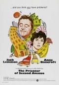 The Prisoner of Second Avenue movie in Melvin Frank filmography.