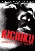 Kichiku dai enkai movie in Kazuyoshi Kumakiri filmography.