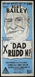 Dad Rudd, M.P. movie in Ken G. Hall filmography.