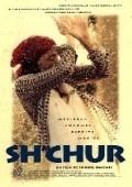 Sh'Chur movie in Ronit Elkabetz filmography.