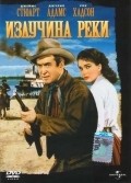 Bend of the River movie in Anthony Mann filmography.