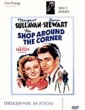 The Shop Around the Corner movie in Ernst Lubitsch filmography.