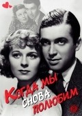 Next Time We Love movie in Edward H. Griffith filmography.