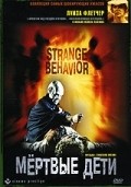 Strange Behavior movie in Michael Laughlin filmography.