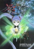 Martian Successor Nadesico: The Motion Picture - Prince of Darkness is the best movie in Fumiko Chino filmography.