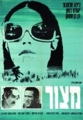 Matzor is the best movie in Raviv Oren filmography.