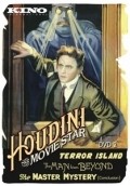 Terror Island is the best movie in Harry Houdini filmography.