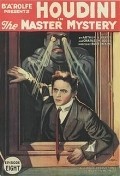 The Master Mystery is the best movie in Harry Houdini filmography.