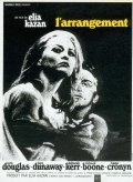 The Arrangement movie in Elia Kazan filmography.