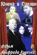 Juno and the Paycock movie in Alfred Hitchcock filmography.