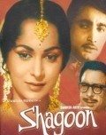 Shagoon movie in Nana Palsikar filmography.