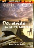 Del olvido al no me acuerdo is the best movie in Juan Jose Arreola filmography.