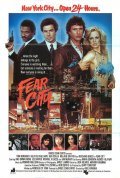 Fear City movie in Jack Scalia filmography.