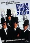Blues Brothers 2000 movie in John Landis filmography.