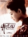 Akitsu onsen movie in Yoshishige Yoshida filmography.