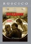 Prazdnik is the best movie in James Arrington filmography.