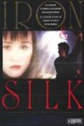 Iron & Silk is the best movie in Mark Salzman filmography.