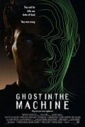 Ghost in the Machine movie in Rachel Talalay filmography.