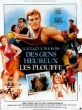 Les Plouffe movie in Gilles Carle filmography.