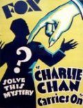 Charlie Chan Carries On is the best movie in Peter Gawthorne filmography.