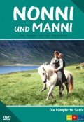 Nonni und Manni is the best movie in Einar Orn Einarsson filmography.