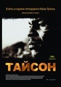 Tyson movie in James Toback filmography.
